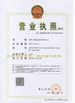 China Shenzhen DWG Watch &amp; Clock Company Limited certificaciones